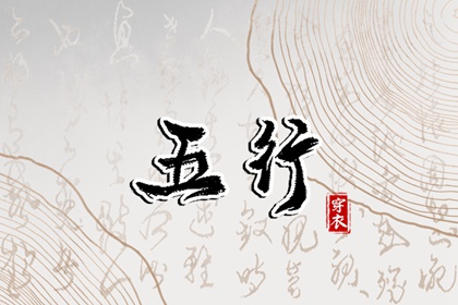 老皇历择吉_老皇历_择吉皇历一万年历