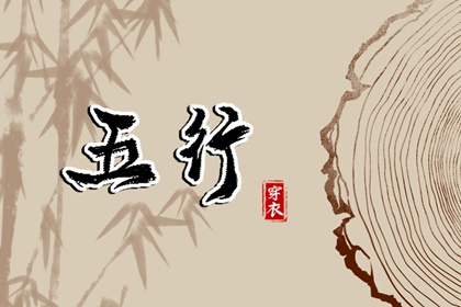 老黄历皇历|老皇历择吉日|老皇历农历